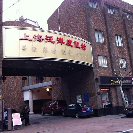 Shanghai Fan Yang Hotel Exterior foto